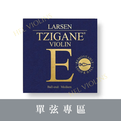 15 - 希爾提琴HEL VOLINS