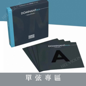 Dominant 18 Blue Dominant Pro viola packaging (DP200) beside a fan of dark booklets with a large 'A' on the cover; watermark and a grey Chinese banner at the bottom.
