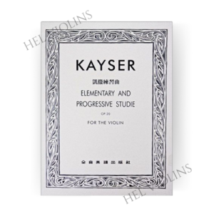 Kayser 凱撒 練習曲-作品20 小提琴【小提琴教本】希爾提琴 🎻