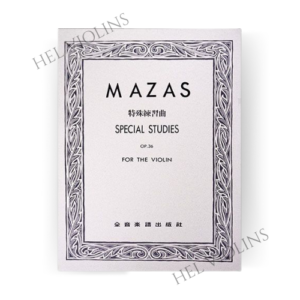 Mazas 馬沙士 特殊練習曲-作品36(第一冊)小提琴【小提琴教本】希爾提琴 🎻