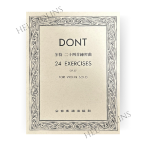 冬特 二十四首練習曲-作品37 冬特 二十四首練習曲-作品37【小提琴教本】希爾提琴 🎻