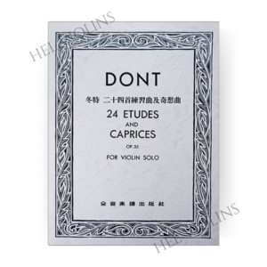 冬特 二十四首練習曲及奇想曲-作品35 冬特 二十四首練習曲及奇想曲-作品35【小提琴教本】希爾提琴 🎻
