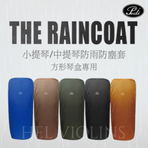 2 PEDI 方形盒雨衣【小提琴/中提琴專用】