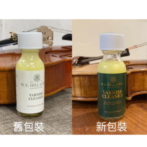 Hill Varnish Cleaner 3 - 希爾提琴HEL VOLINS