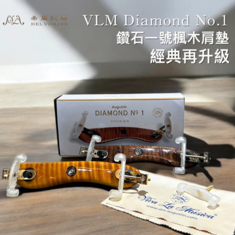 希爾提琴 HEL Violins ｜台灣專業提琴選琴・琴弦配件・維修調整 -