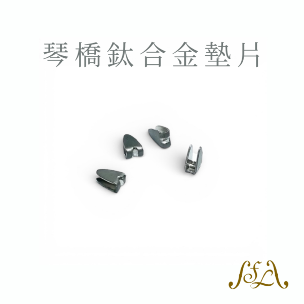 保養類別 - 希爾提琴HEL VOLINS