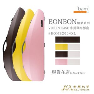 BONBON Advertisement image showing BONBON Violin Case lineup in brown, yellow, and pink with color swatches and stock text for HEL Violins.