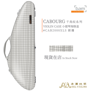 CABOURG 千鳥紋系列 小提琴海豚盒【CAB2000 XLS】
