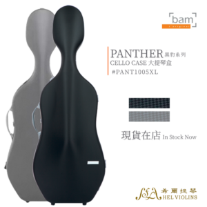 PANTHER PANTHER 黑豹系列 大提琴盒【PANT1005XL】