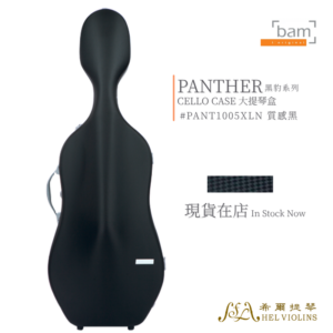 PANTHER 黑豹系列 大提琴盒【PANT1005XL】