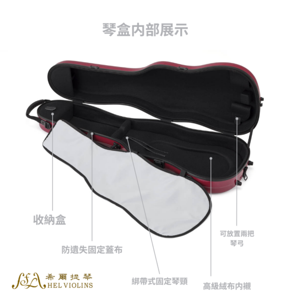 Plume Fiber 6 - 希爾提琴HEL VOLINS