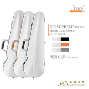 Triple white ICE SUPREME violin cases with orange and gray trim, displayed beside product text and stock note on a catalog page.