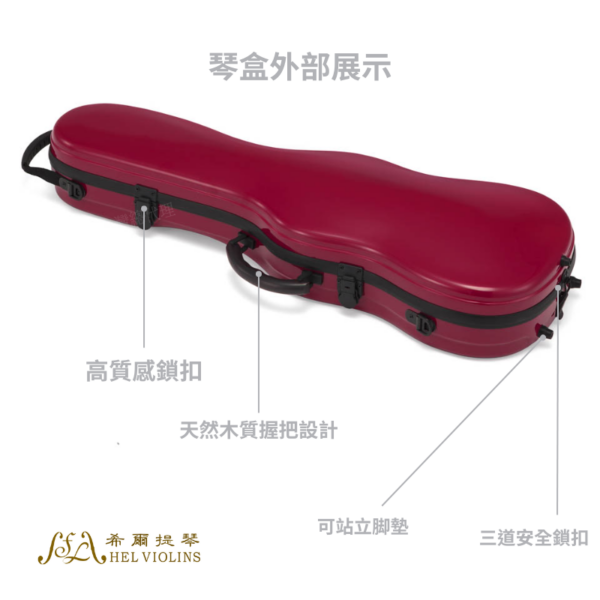 VA 鉑金紅 - 希爾提琴HEL VOLINS