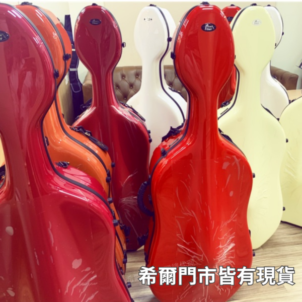 希爾門市皆有現貨 - 希爾提琴HEL VOLINS