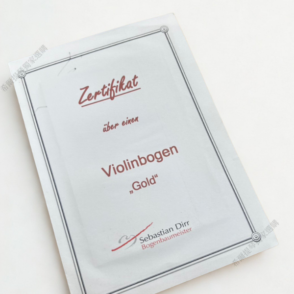 17 - 希爾提琴HEL VOLINS