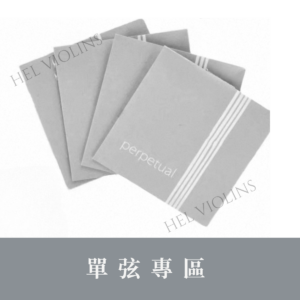 Fanned stack of light gray notebooks with the word 'perpetual' on the cover; watermark 'HEL VIOLINS' across the image.