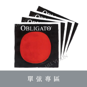 Violin string set in black packaging with a red circle and the word Obligato on top