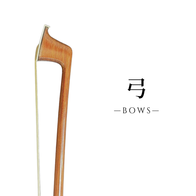 希爾提琴 HEL Violins ｜台灣專業提琴選琴・琴弦配件・維修調整 -