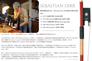 NEW 4 - 希爾提琴HEL VOLINS