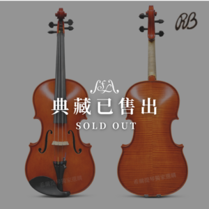 Two violins shown side by side with a white “SOLD OUT” banner across the center (Chinese characters above).