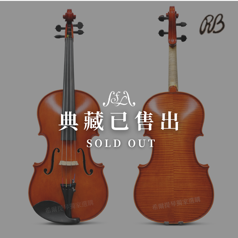 Riccardo Bergonzi Viola 2025 2 | 希爾提琴 HEL Violins Two violins shown side by side with a white “SOLD OUT” banner across the center (Chinese characters above).