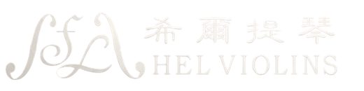 希爾提琴 HEL VOLINS -義大利金獎名琴|德國手工琴 |台北專業提琴店|各國琴弓|提琴租借維修|各國琴弦|