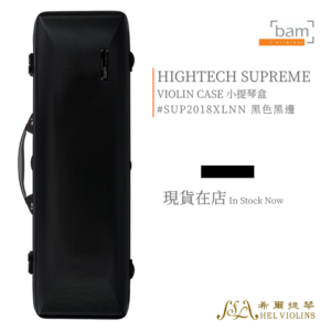 SUP2018XLNN Vertical black hard-shell violin case on a white background; right-side ad text reads 'HIGHTECH SUPREME VIOLIN CASE' with Chinese subtitle and 'In Stock Now', Helviolins logo at bottom right.