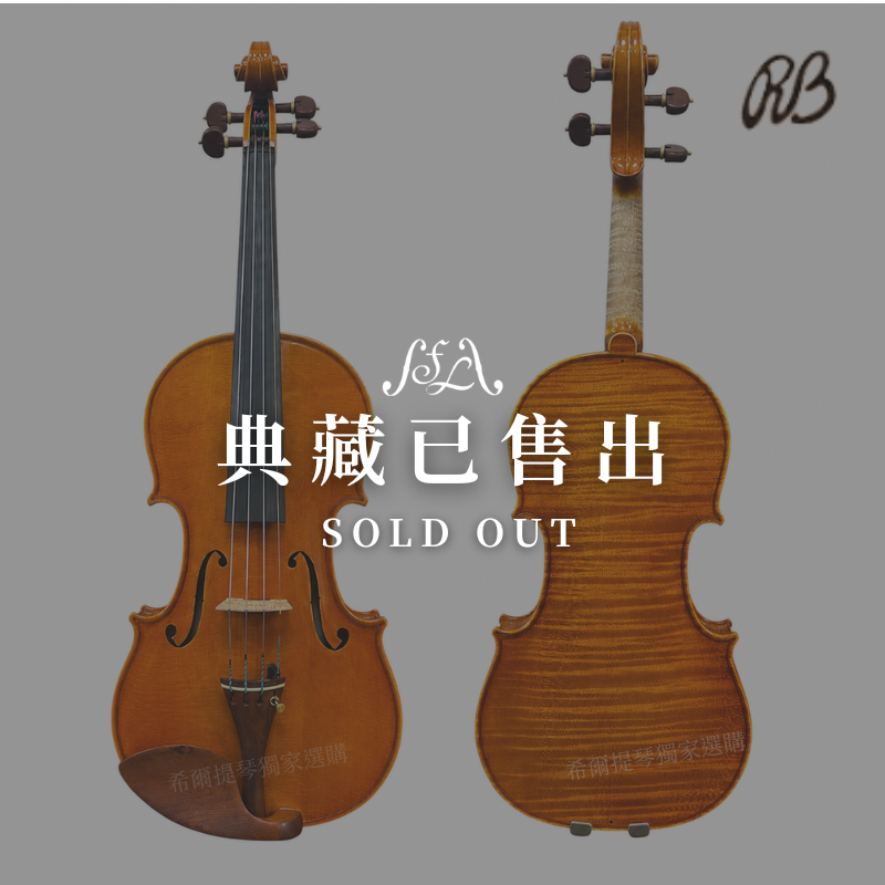 Riccardo Bergonzi Violin 2021 I Perlman | 希爾提琴 HEL Violins
